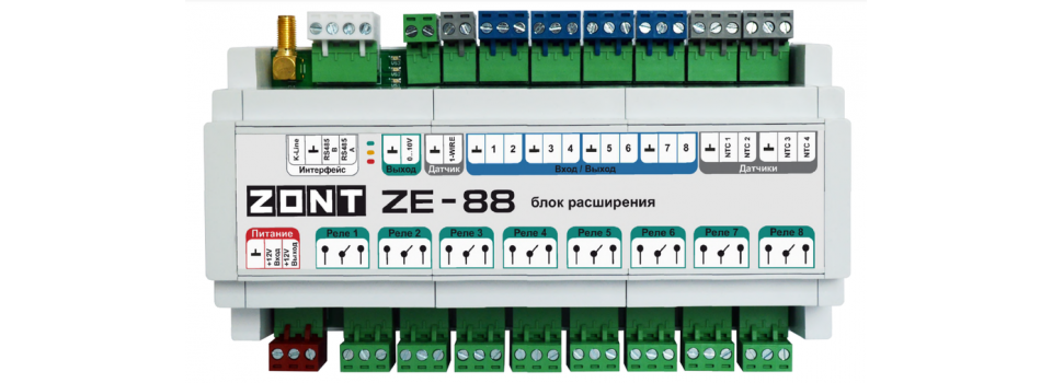 Блок расширения ZE-88 для контроллеров - уже в продаже