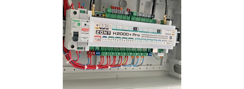 Флагман линейки PRO - универсальный контроллер ZONT H2000+ PRO