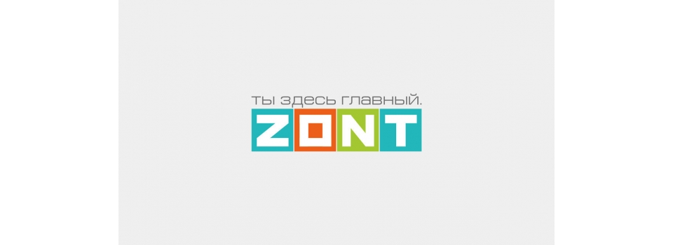 Советы по поддержанию надежной связи с ZONT
