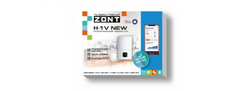 ZONT NEW с резервным питанием