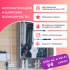 Комплект ZONT H-1V NEW + Адаптер RINNAI - ML000005890R Комплект ZONT H-1V NEW + Адаптер RINNAI - ML000005890R