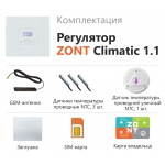 Автоматический регулятор ZONT Climatic 1.1 - ML00004511