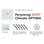 Автоматический регулятор ZONT Climatic OPTIMA - ML00004782