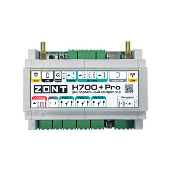 Универсальный контроллер ZONT H700+ PRO - ML00005557 Универсальный контроллер ZONT H700+ PRO - ML00005557