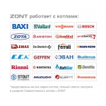Отопительный термостат ZONT H-1V NEW - ML00005890