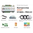 Универсальный контроллер ZONT H1000+ PRO.V2 - ML00006584