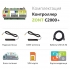Контроллер «Умного дома» ZONT C2000+ с WEB - ML00004256